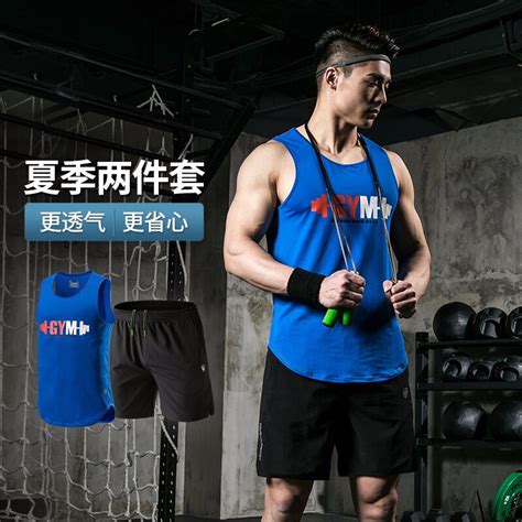 速干透气世界杯官网